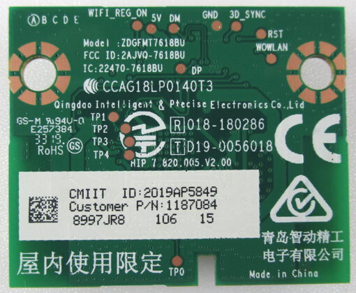 Sharp 1187084 Wireless / Wifi LAN Module